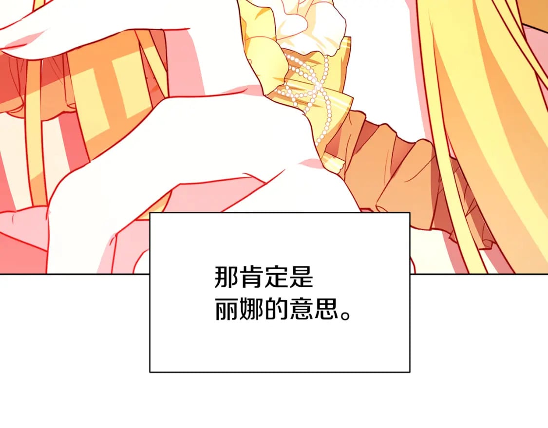 第77话 意外的客人100