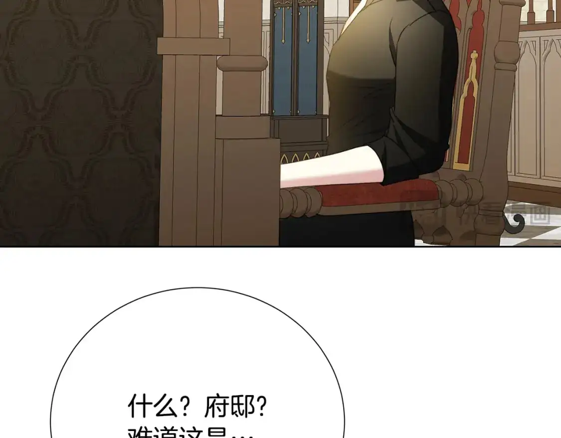 第88话 召回赛林侯爵132