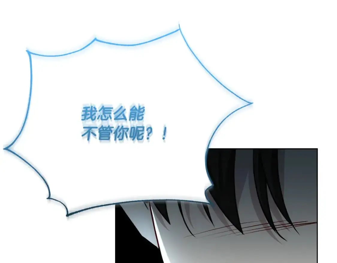 第83话 莫名的愤怒172
