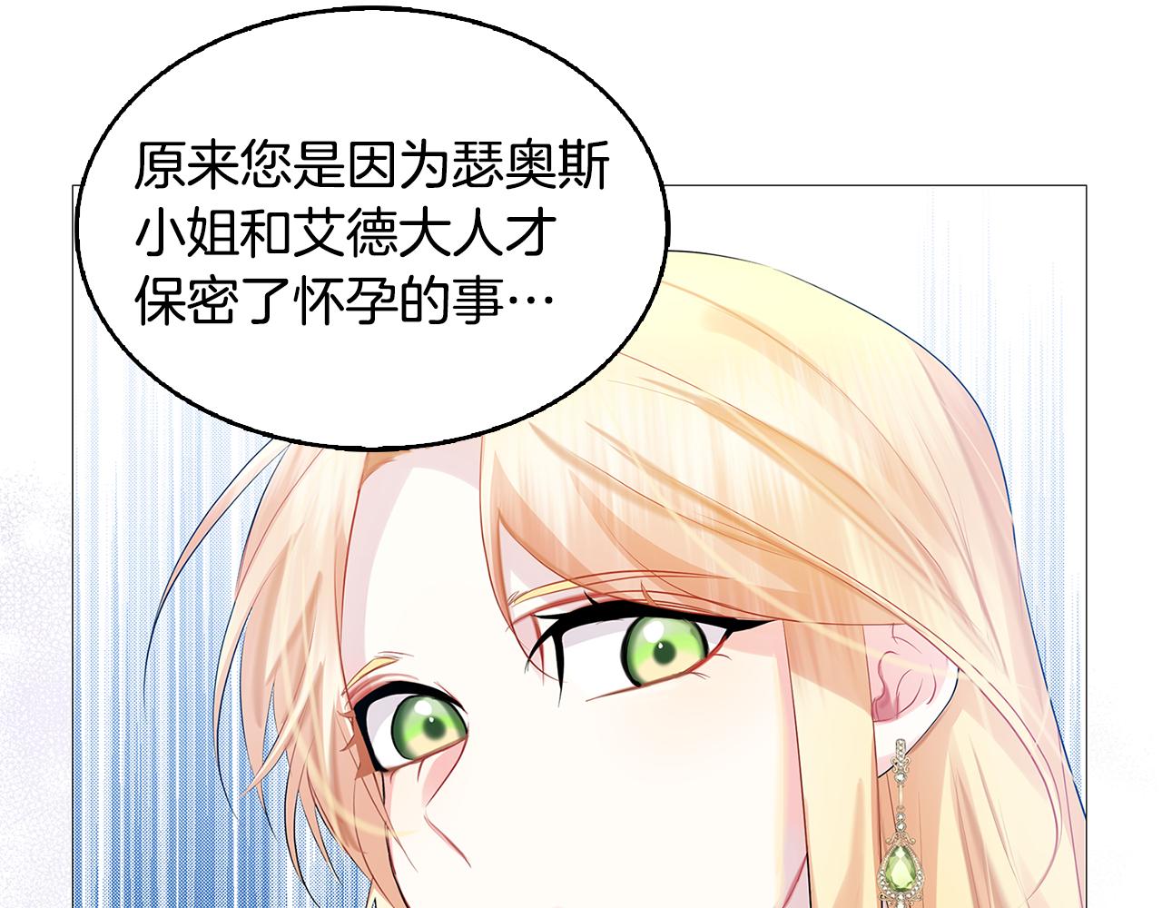 第21话 意外相遇70