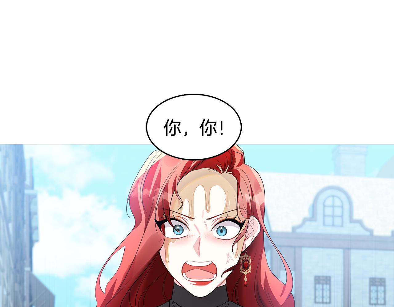 第22话 痛快的报仇101