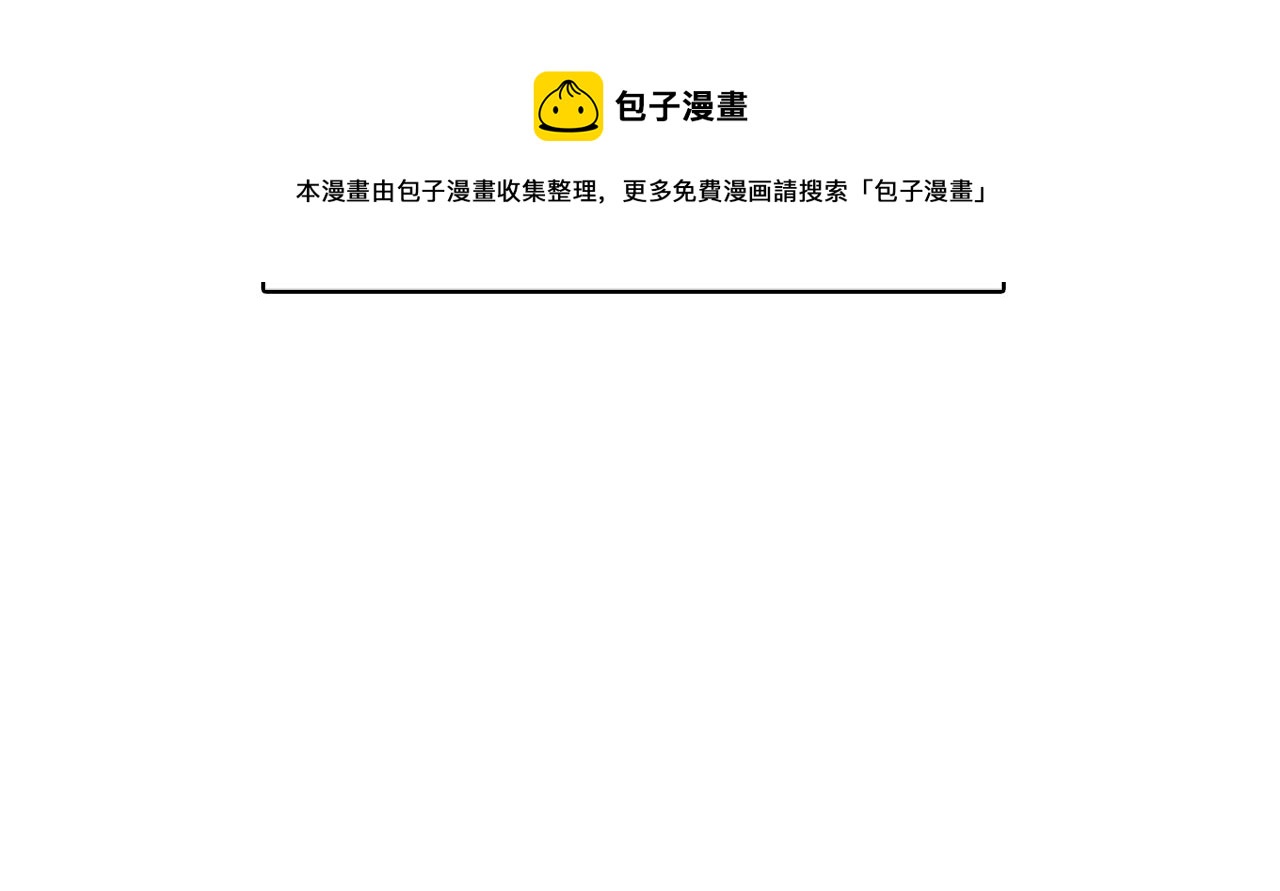 第14话 严守控制120