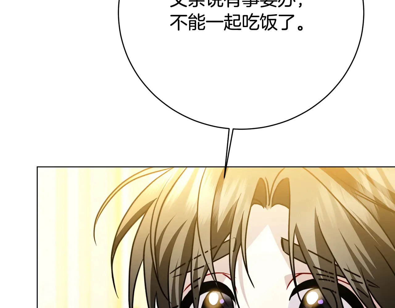 第113话 拒不招认10