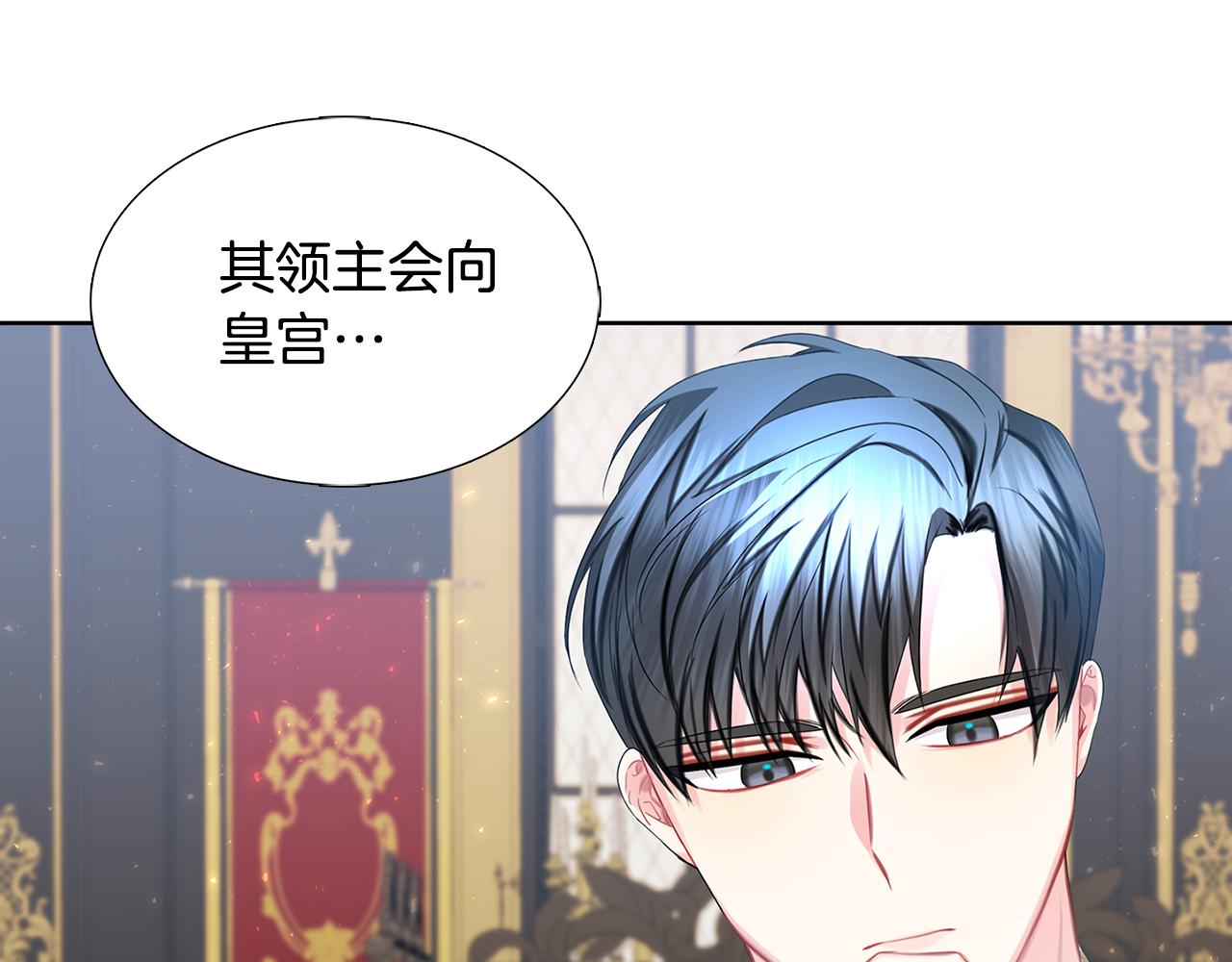 第19话 祝你们幸福6
