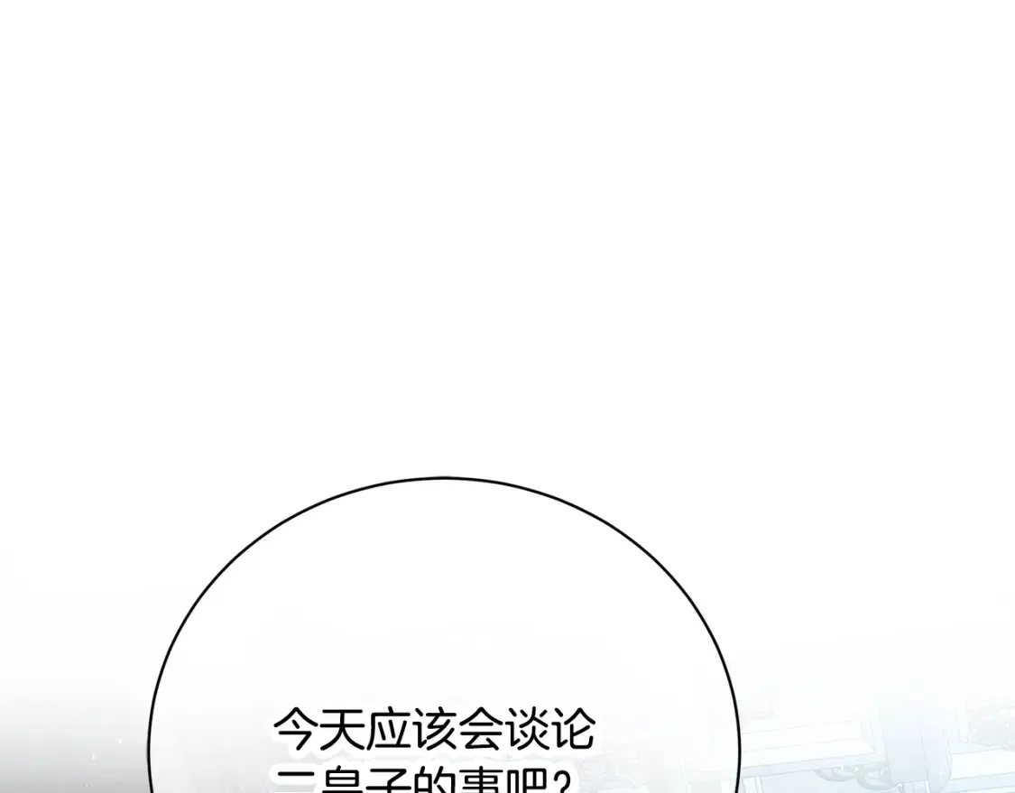 第99话 重启调查62