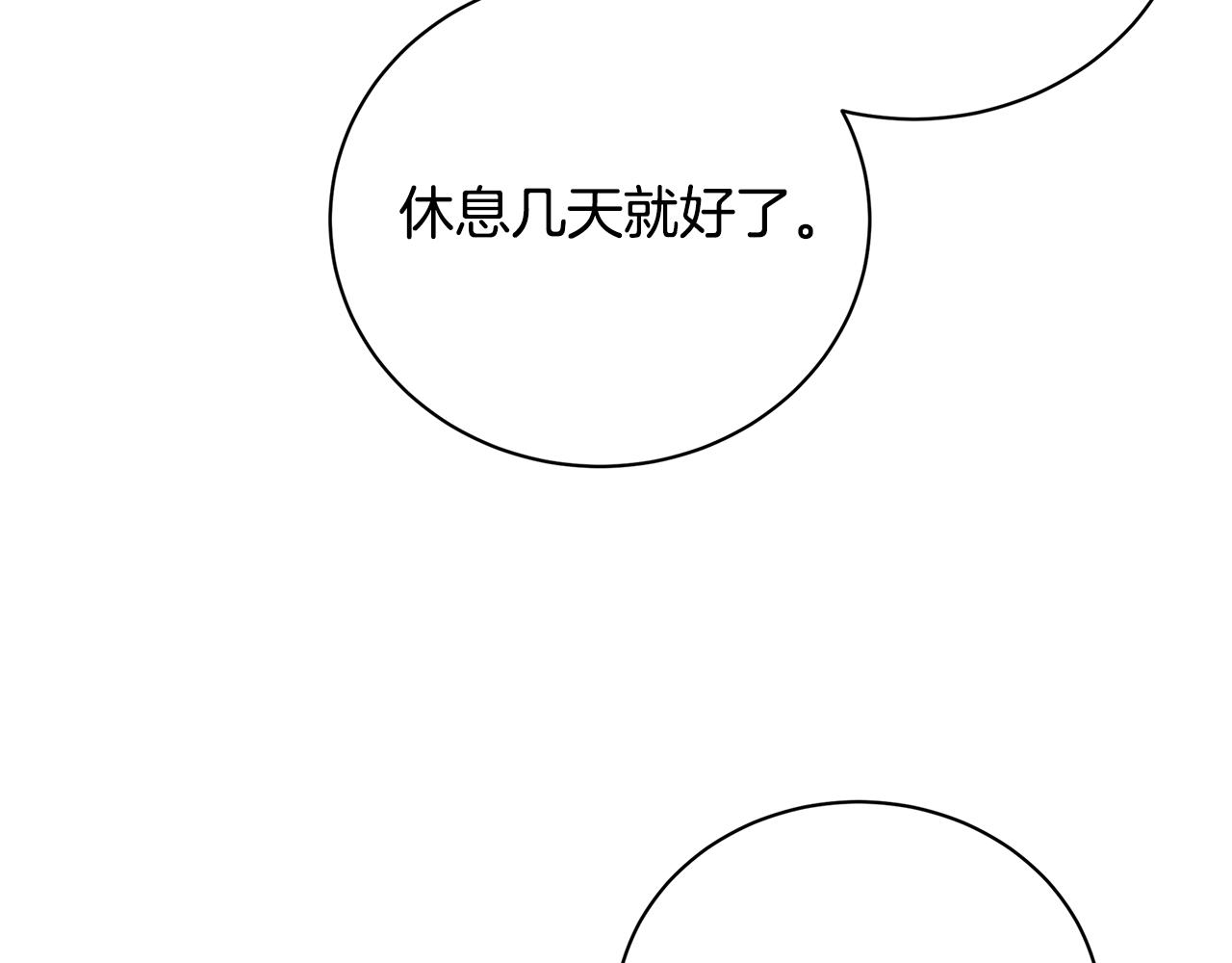 第56话 监视168