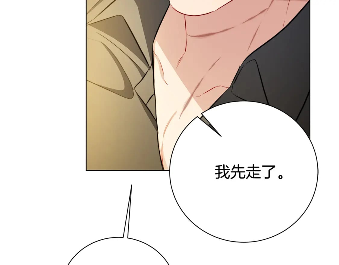 第72话 紫罗兰项链50