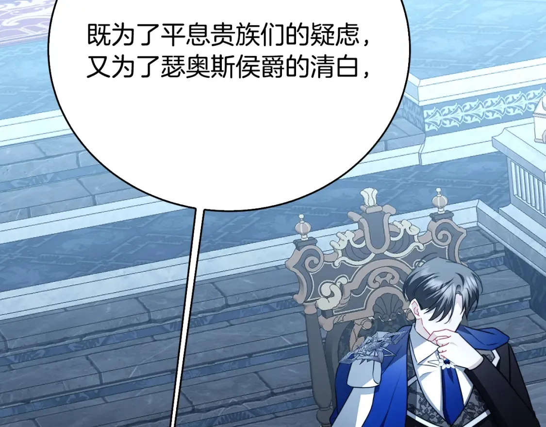 第99话 重启调查149
