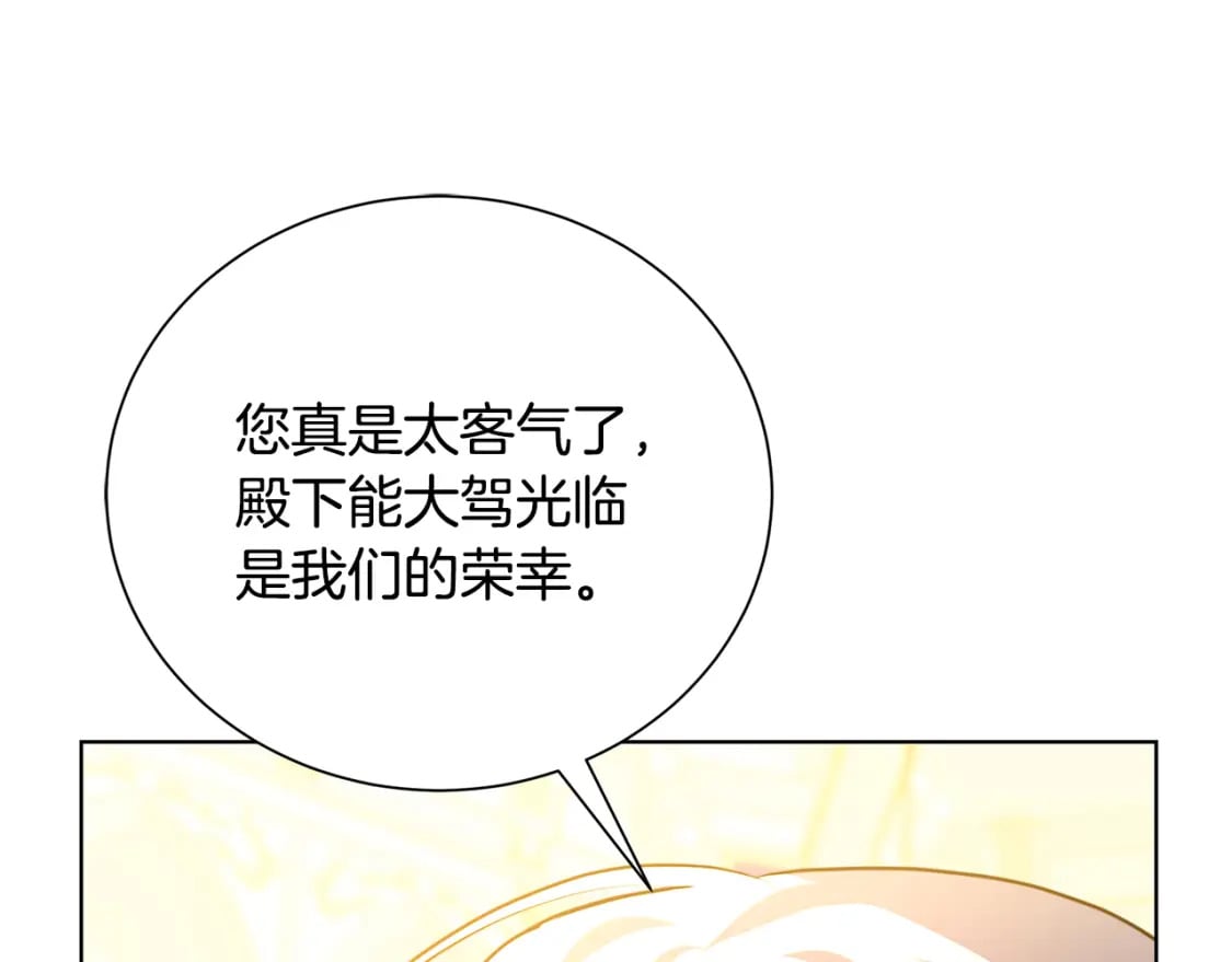 第77话 意外的客人93