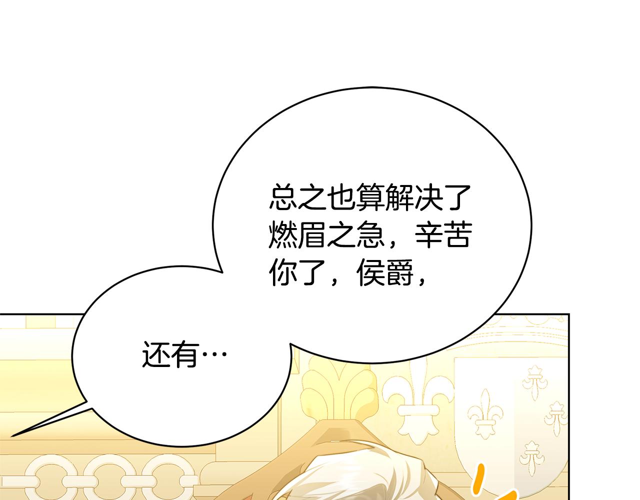 第56话 监视34
