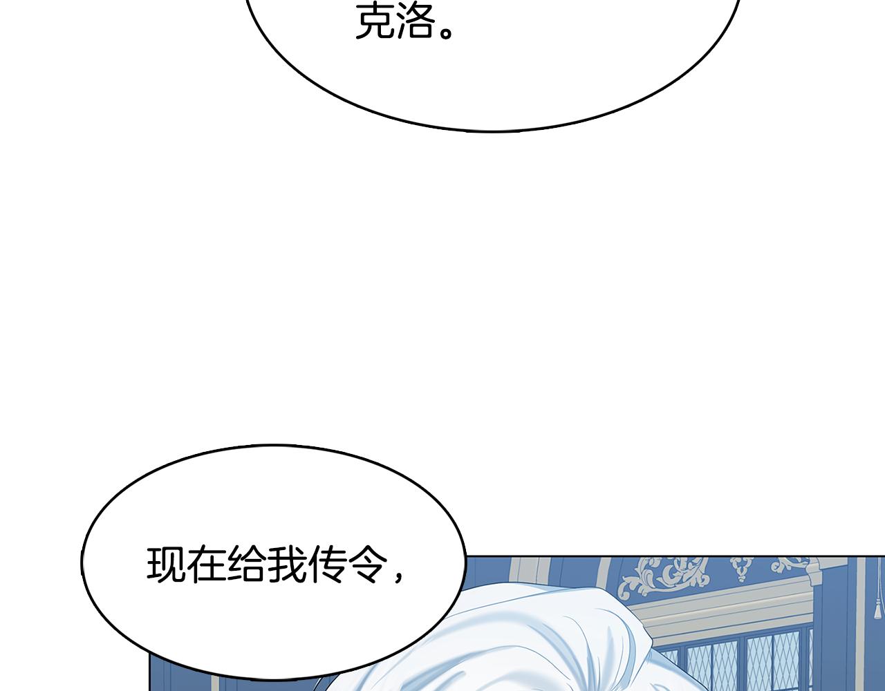 第14话 严守控制175