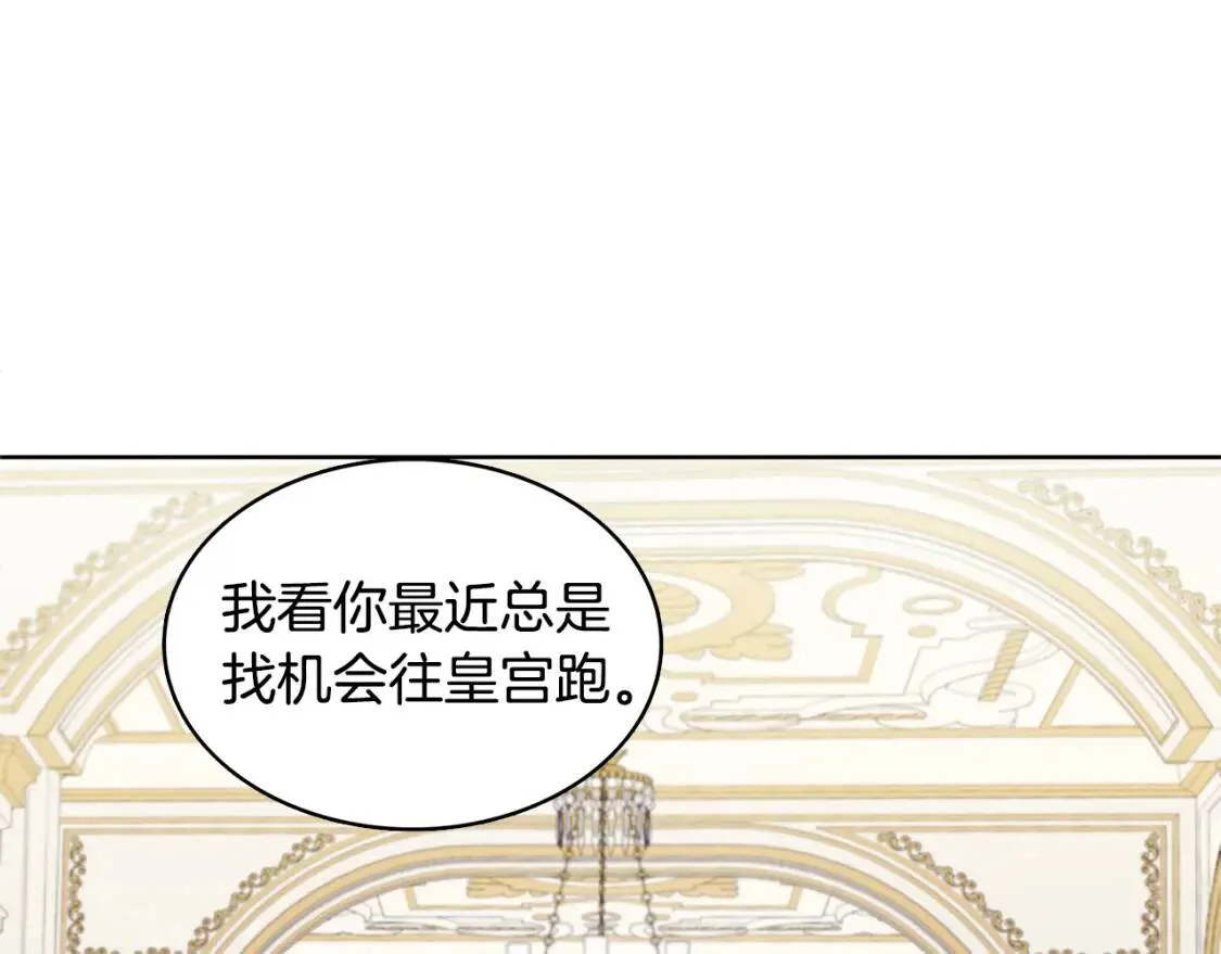 第1话 初次相遇75
