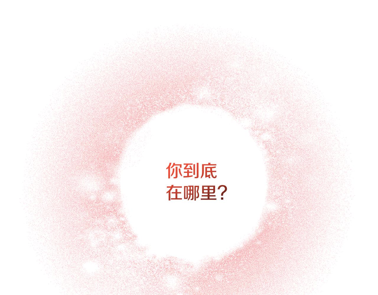 第41话 重返帝国170