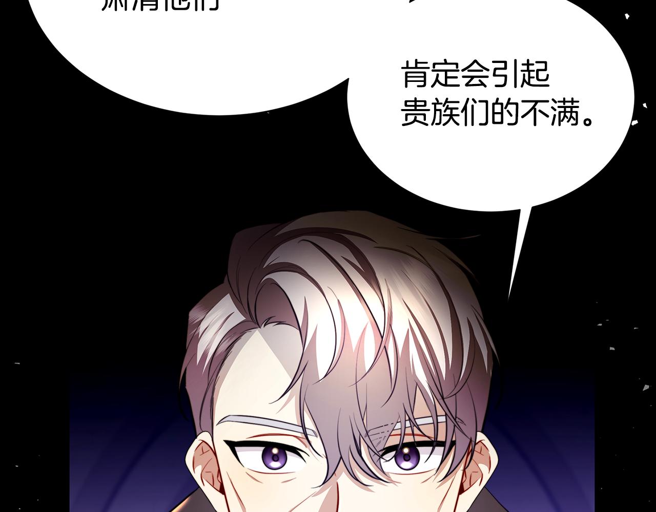 第49话 开庭准备154