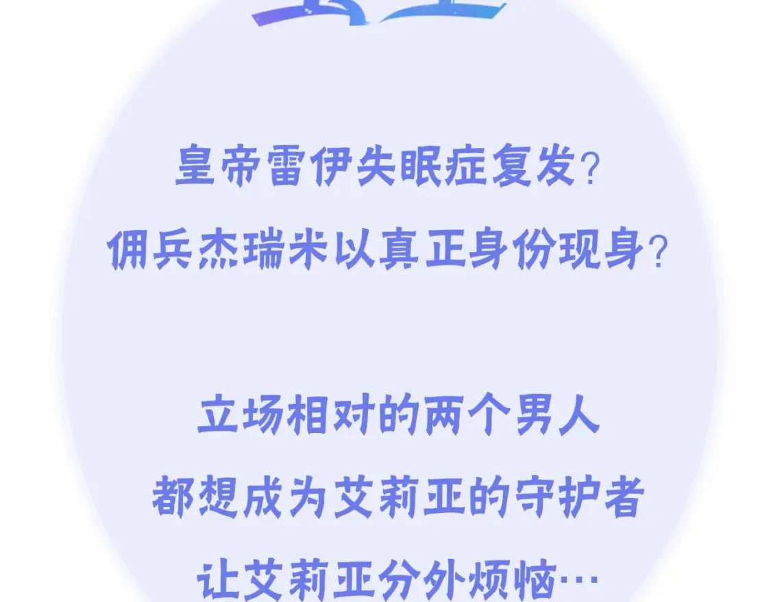 第三季回归通知2