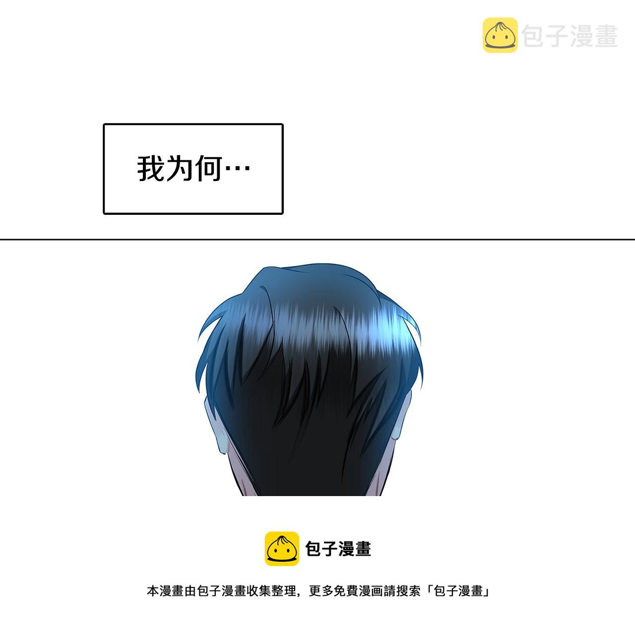 第11话 公爵的质问50