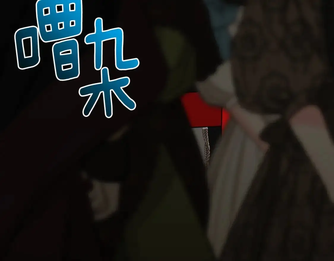 第82话 彼此担心43