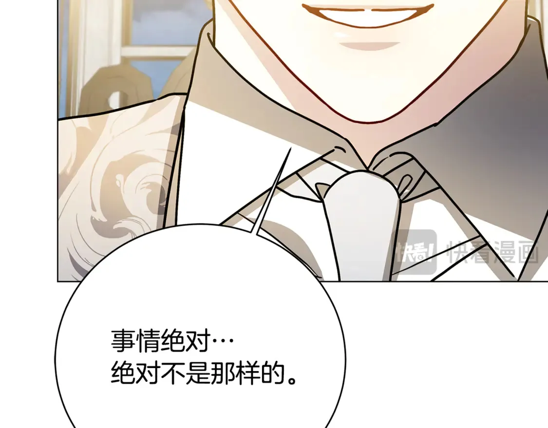 第110话 皇帝易做，父亲难当200