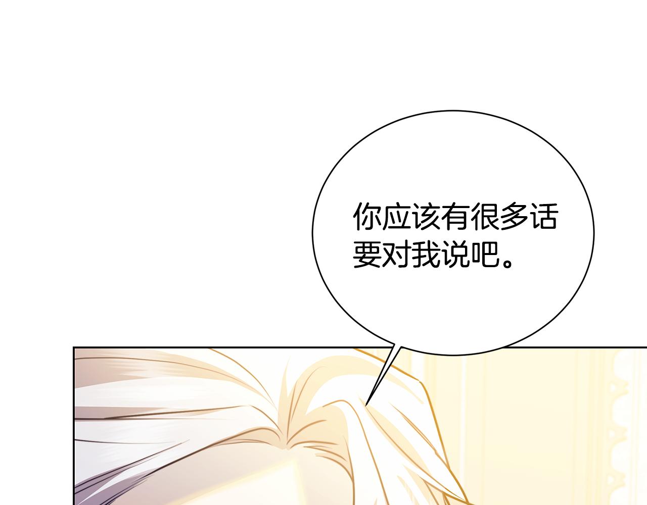 第54话 她回来了46