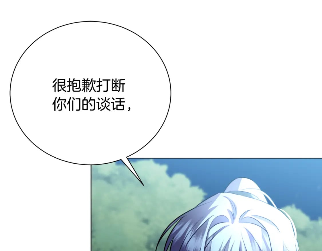 第76话 为朋友解围23