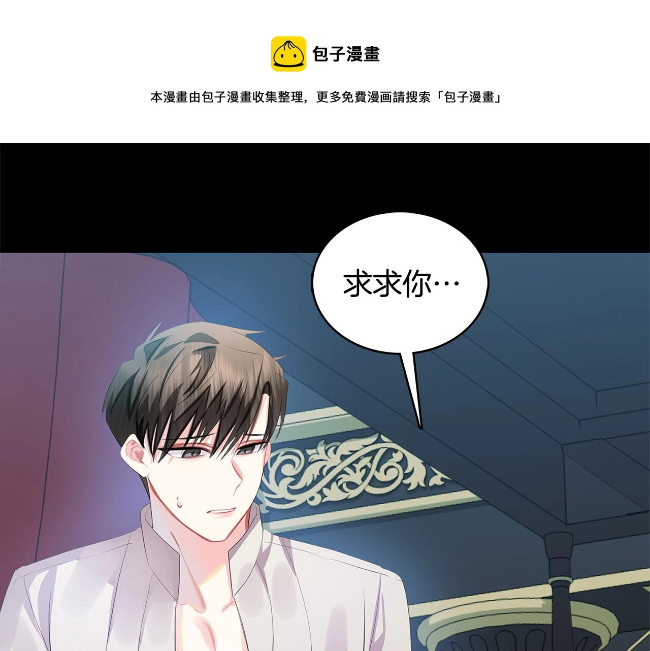 第8话 心烦意乱60