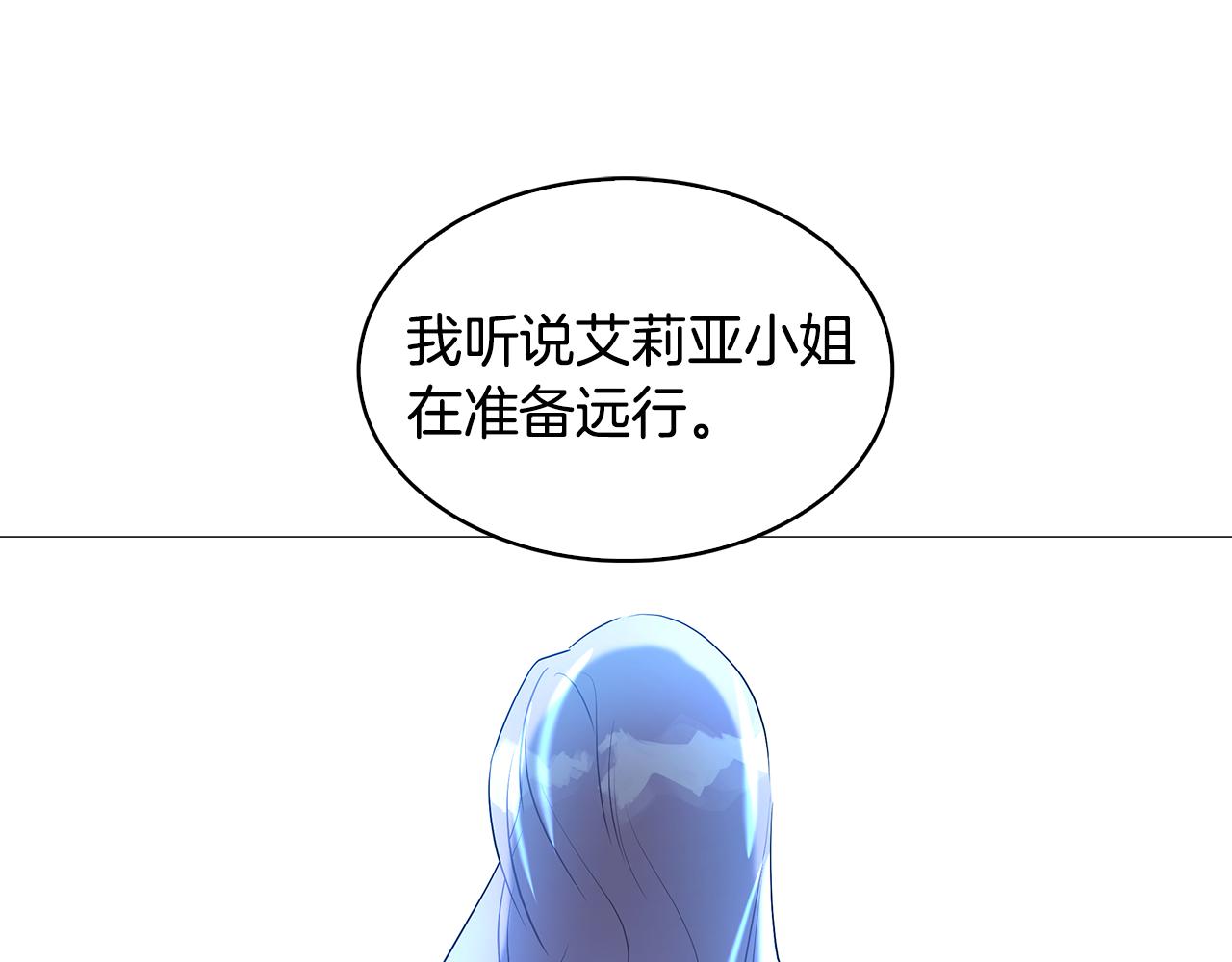 第30话 苛刻的要求110