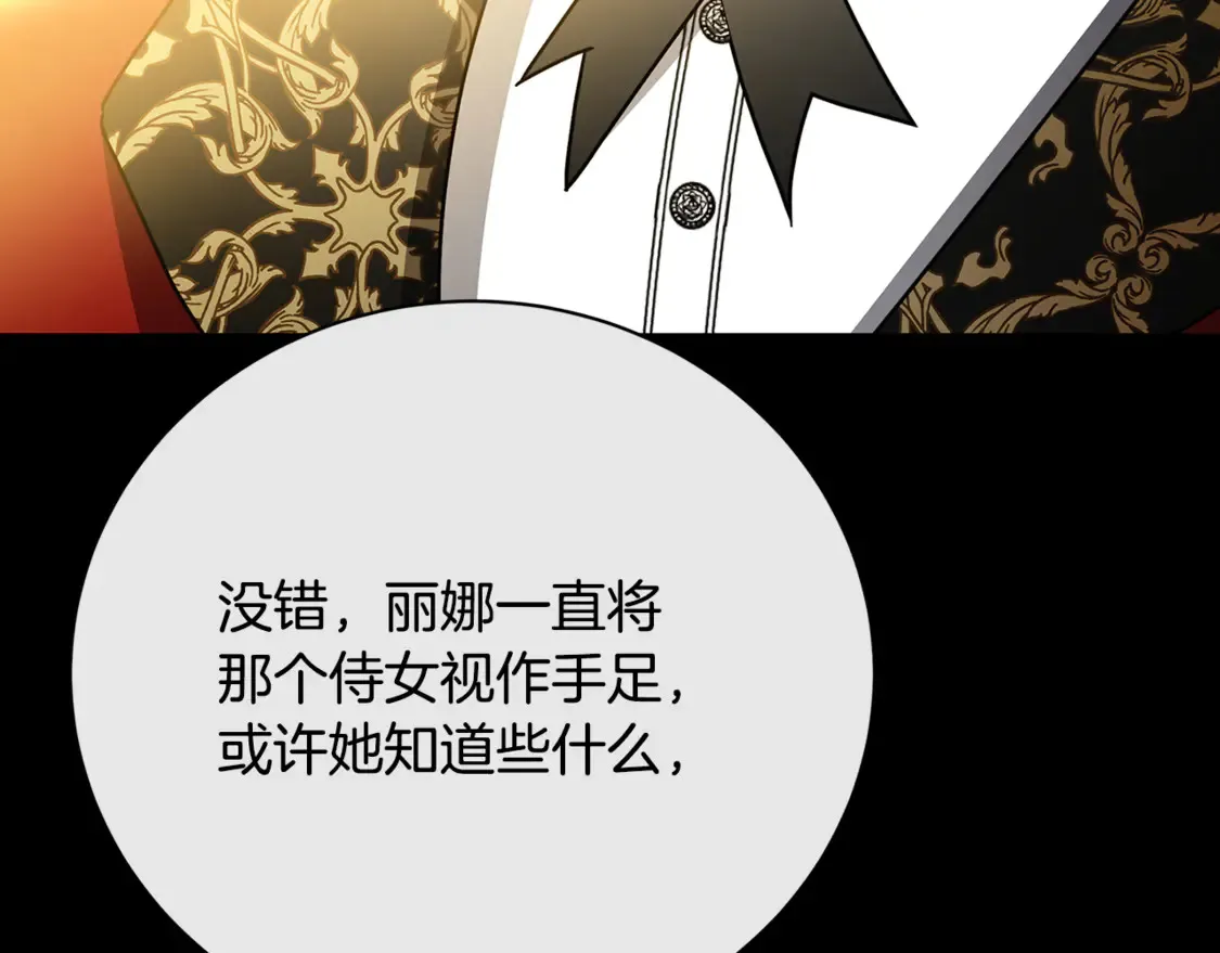 第110话 皇帝易做，父亲难当117