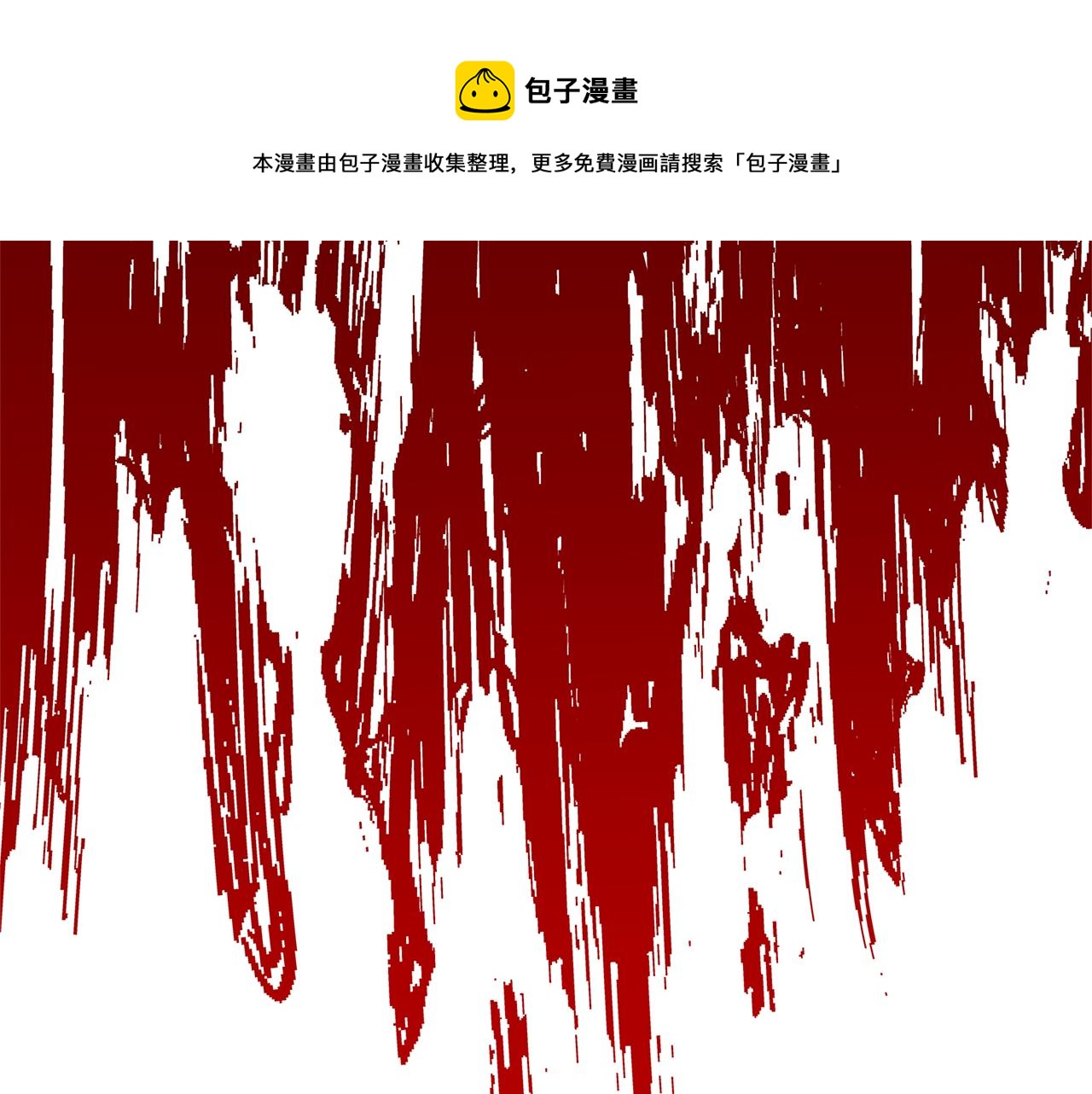 第7话 第一次失约128