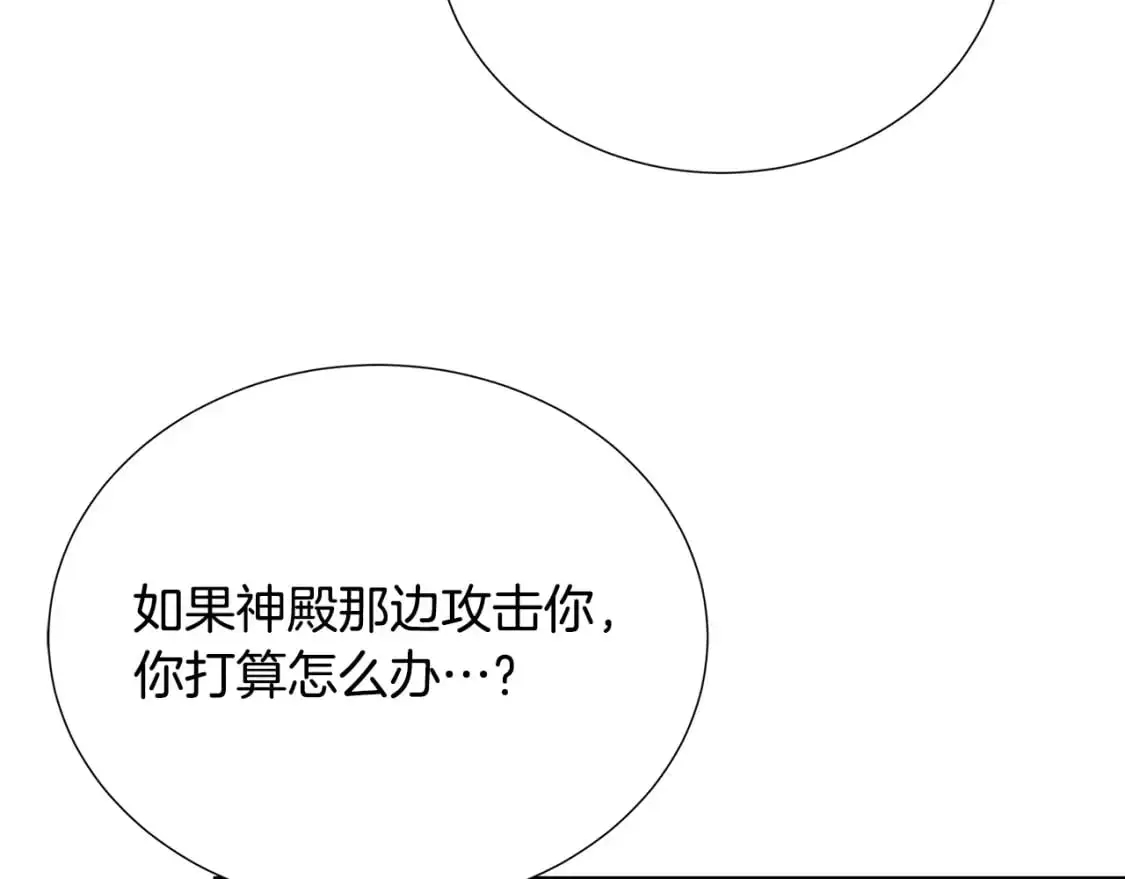 第89话 父子异心174