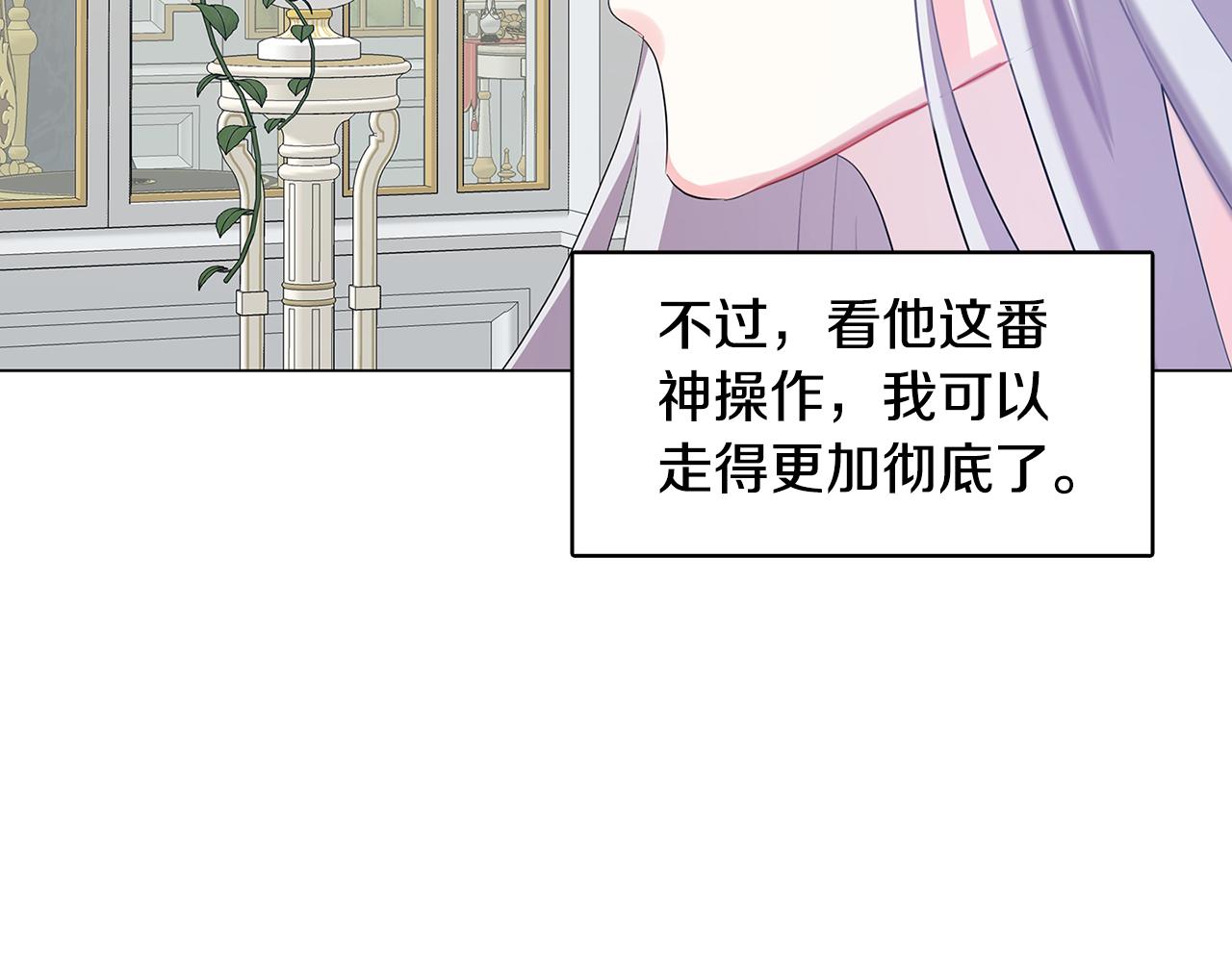 第13话 幽禁81