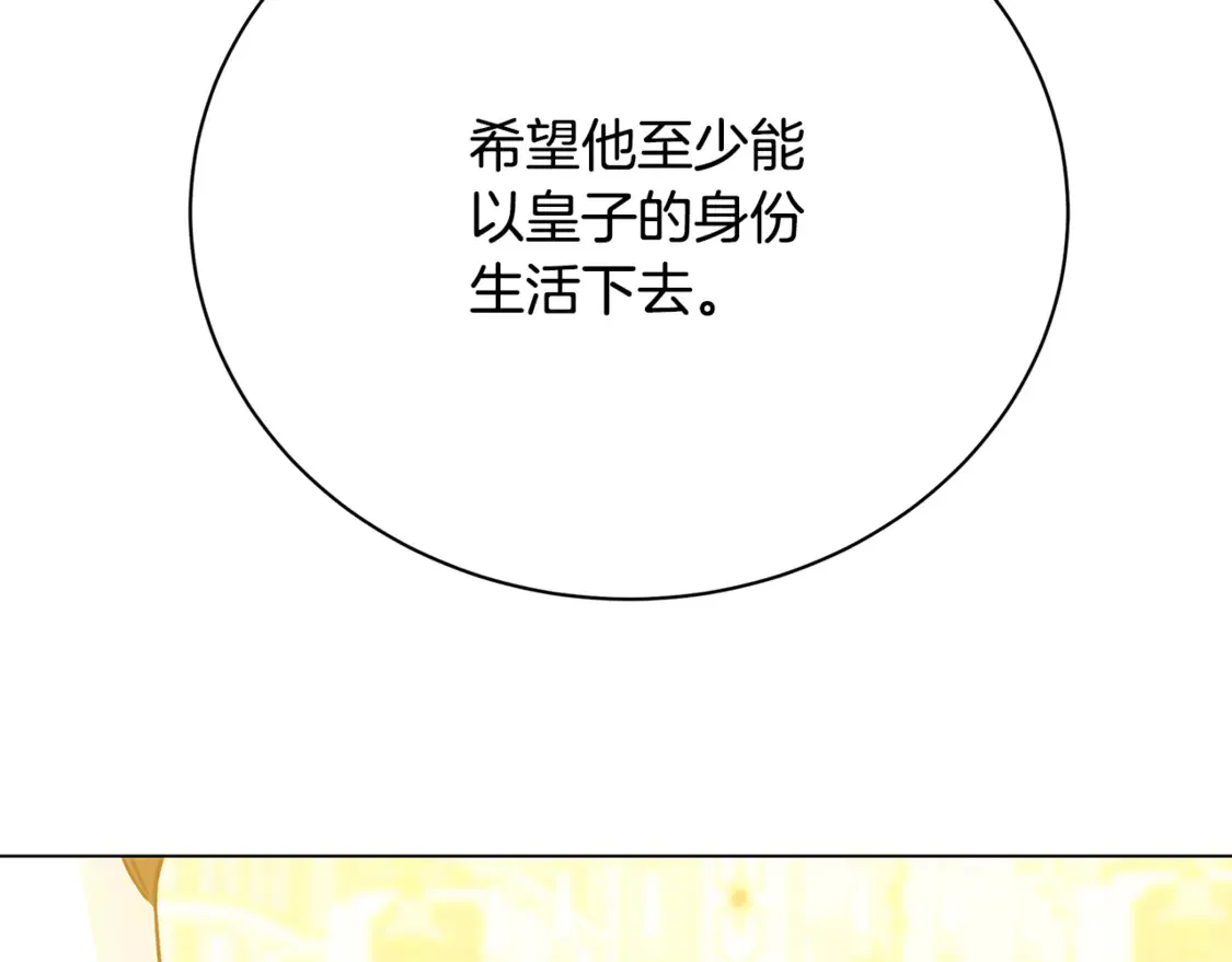 第107话 久违的宴会111