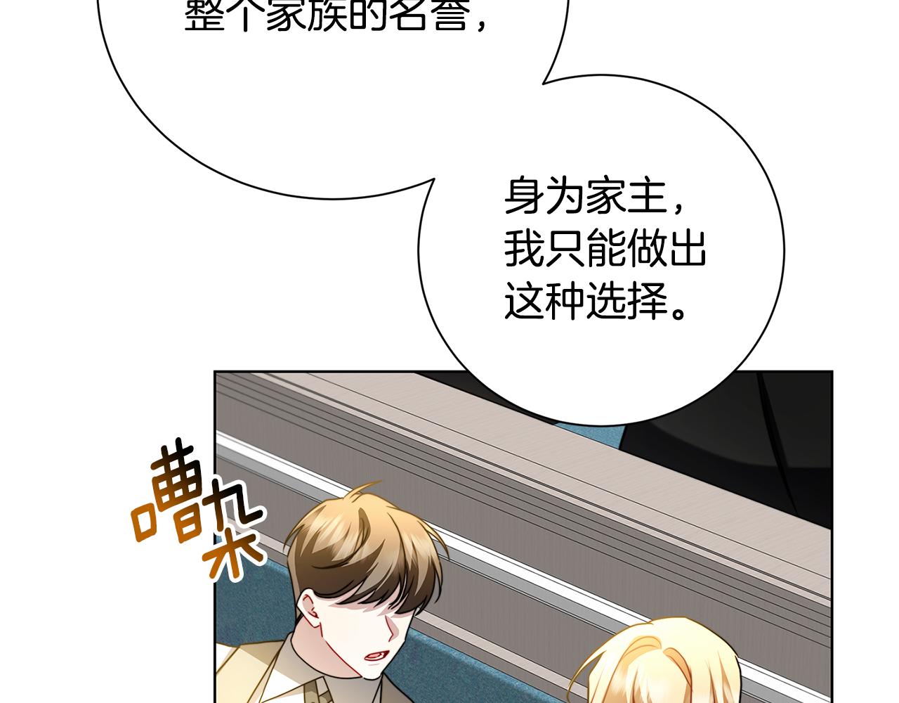 第53话 无罪163