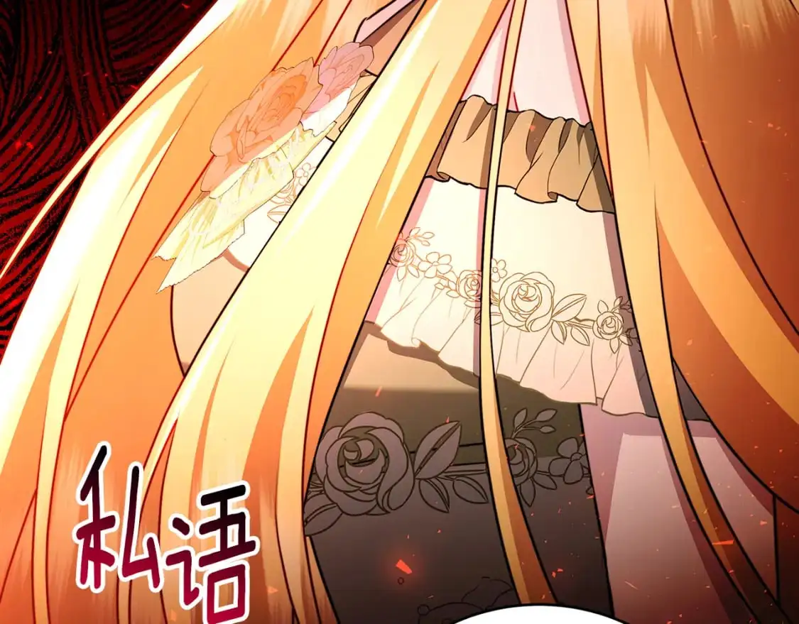 第82话 彼此担心160