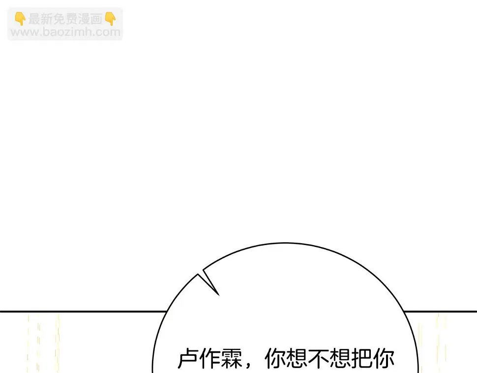 第68话 香水提议130