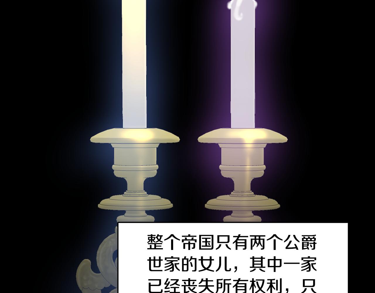 第12话 准备离婚121