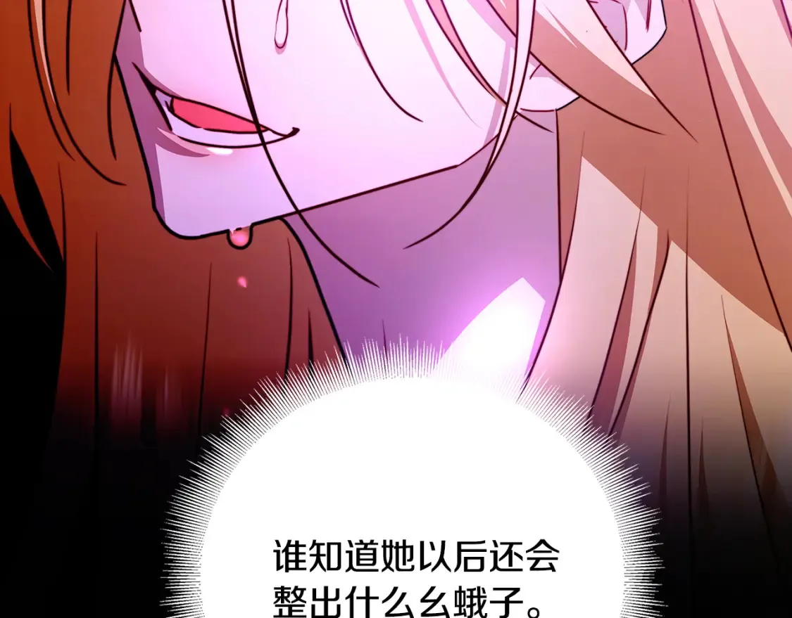 第102话 抓捕侯爵69