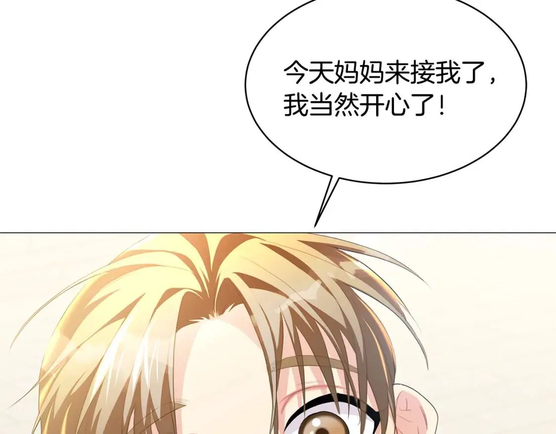第36话 神秘会长149