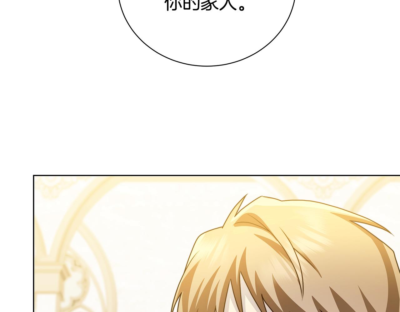 第53话 无罪79