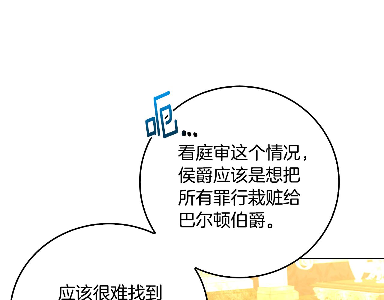 第57话 重入皇宫107