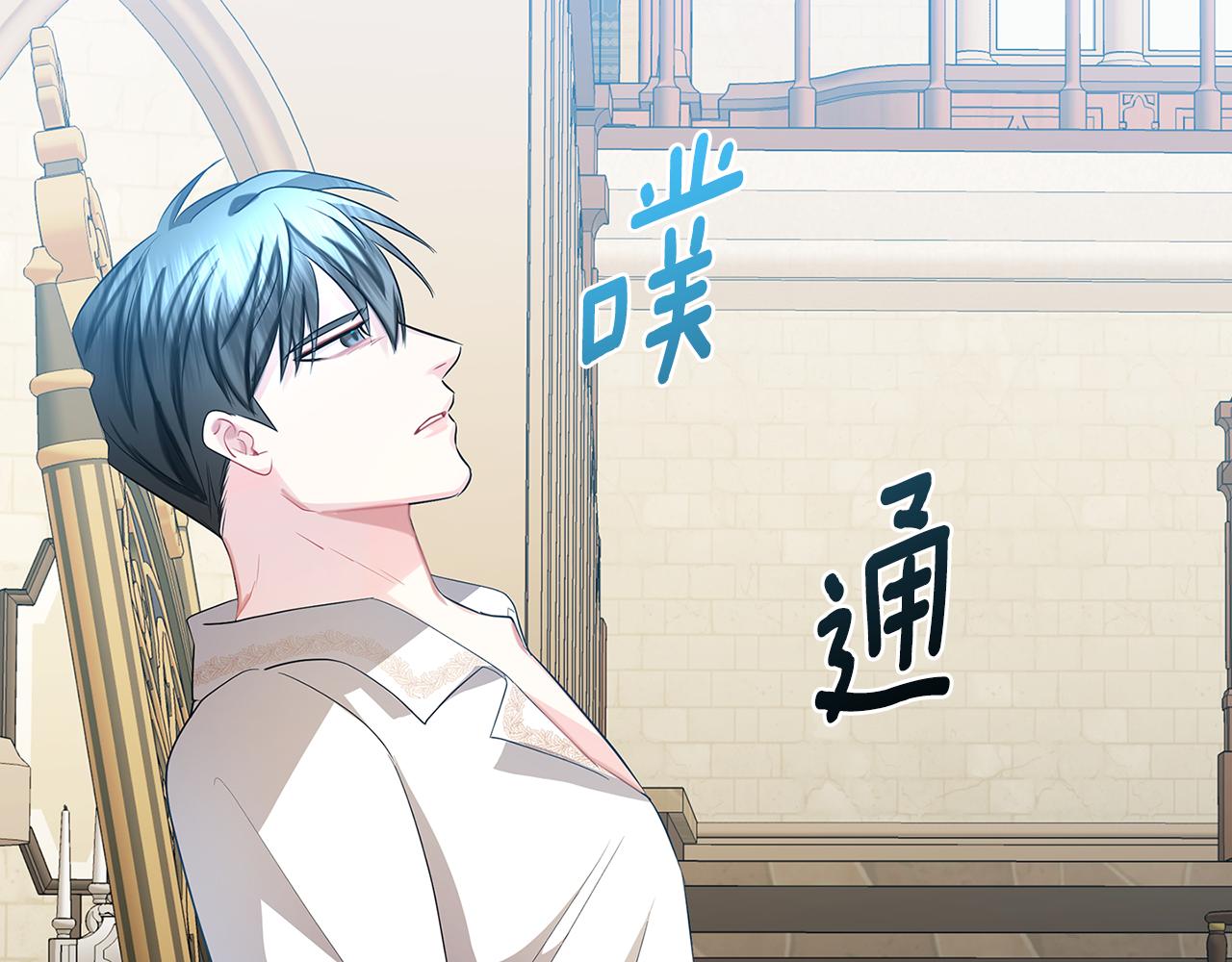 第17话 触碰痛楚181