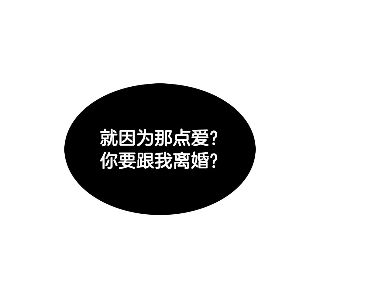 第13话 幽禁141