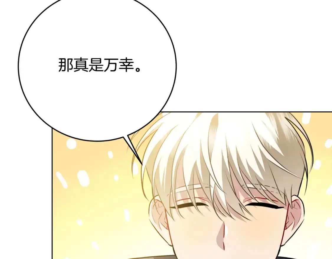 第82话 彼此担心162