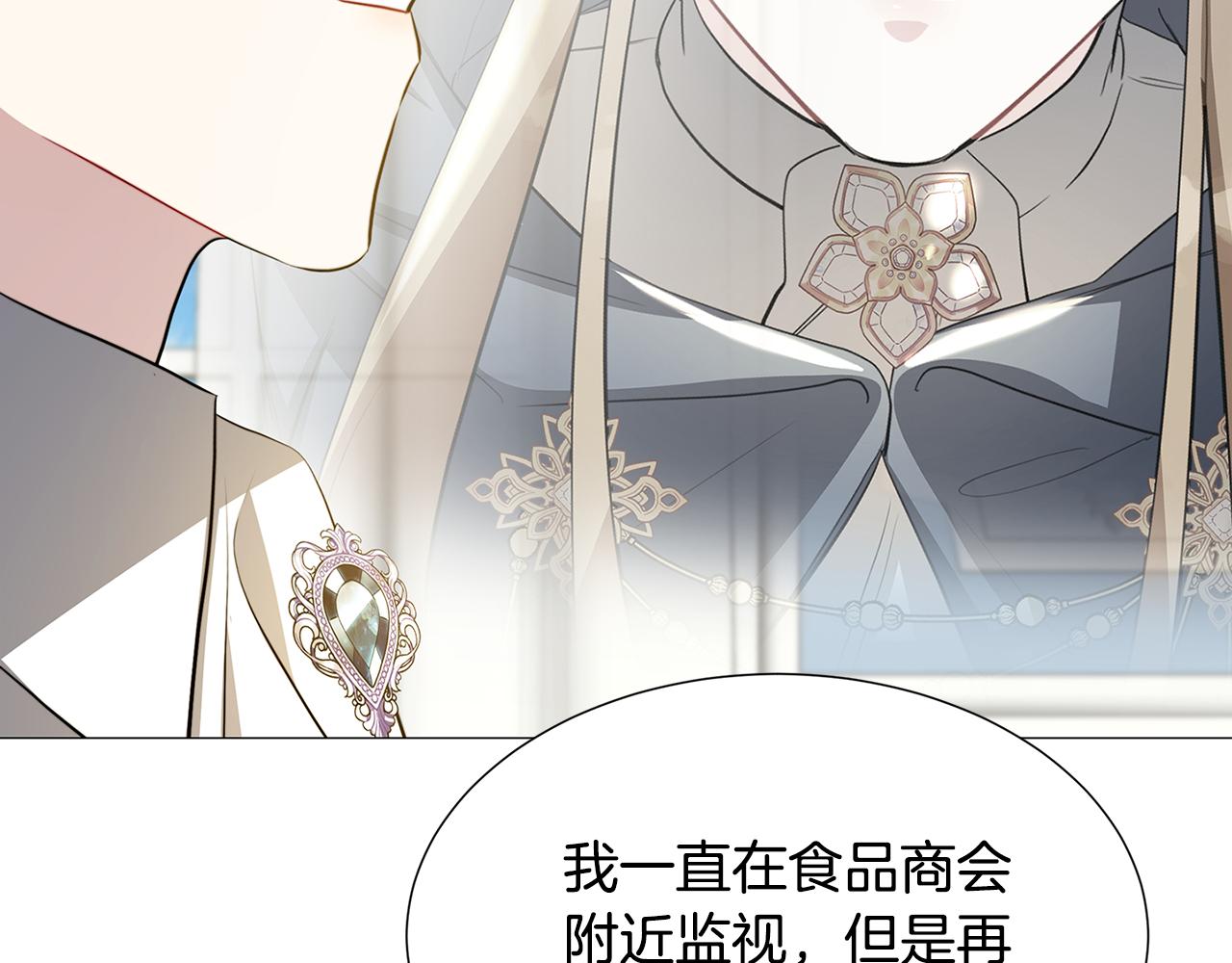 第49话 开庭准备109