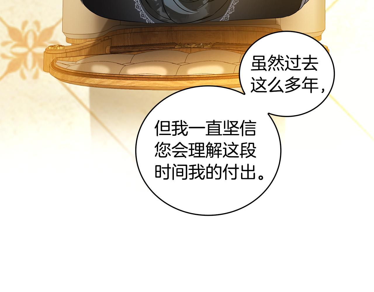 第30话 苛刻的要求94