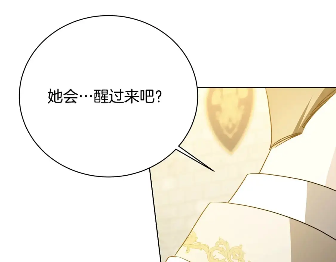第93话 陷入火海212