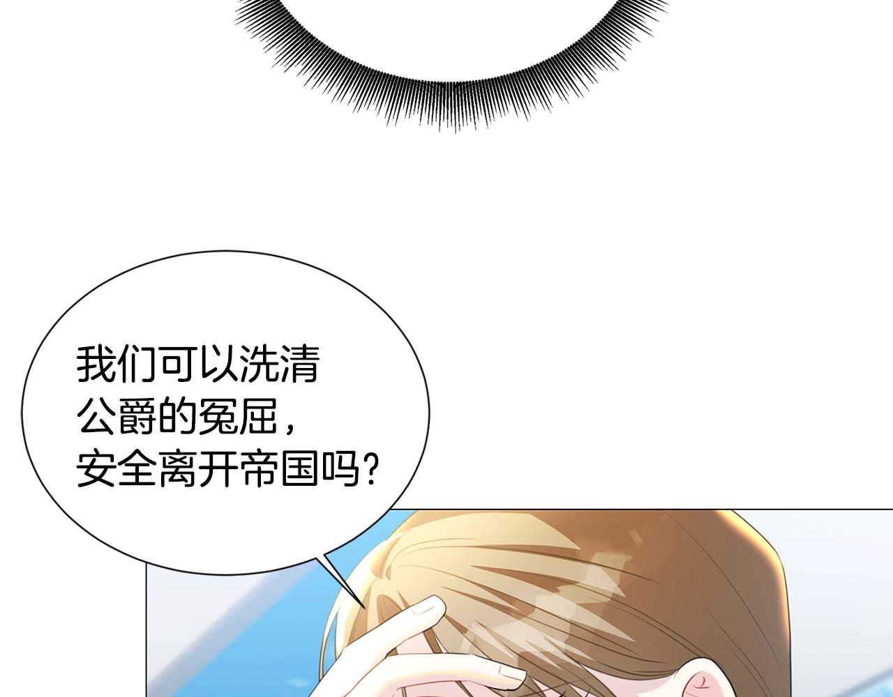 第40话 我的孩子81