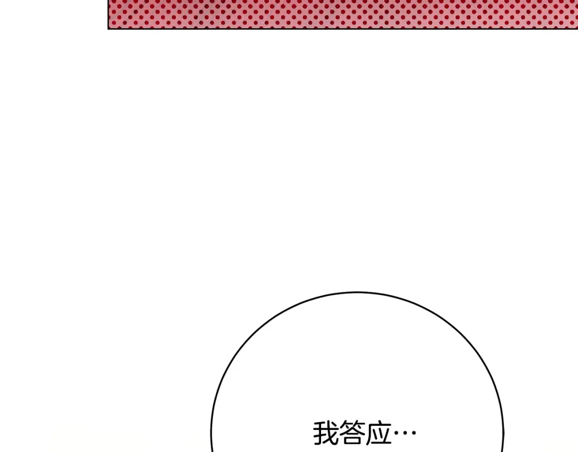 第103话 选择权在你手里137