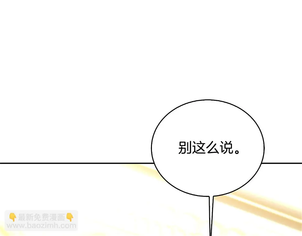第68话 香水提议53