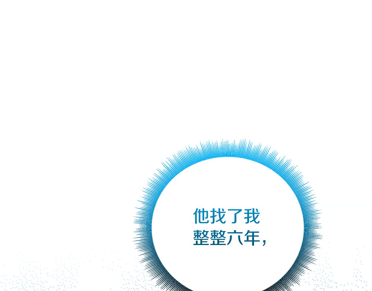 第60话 他不可能爱我204