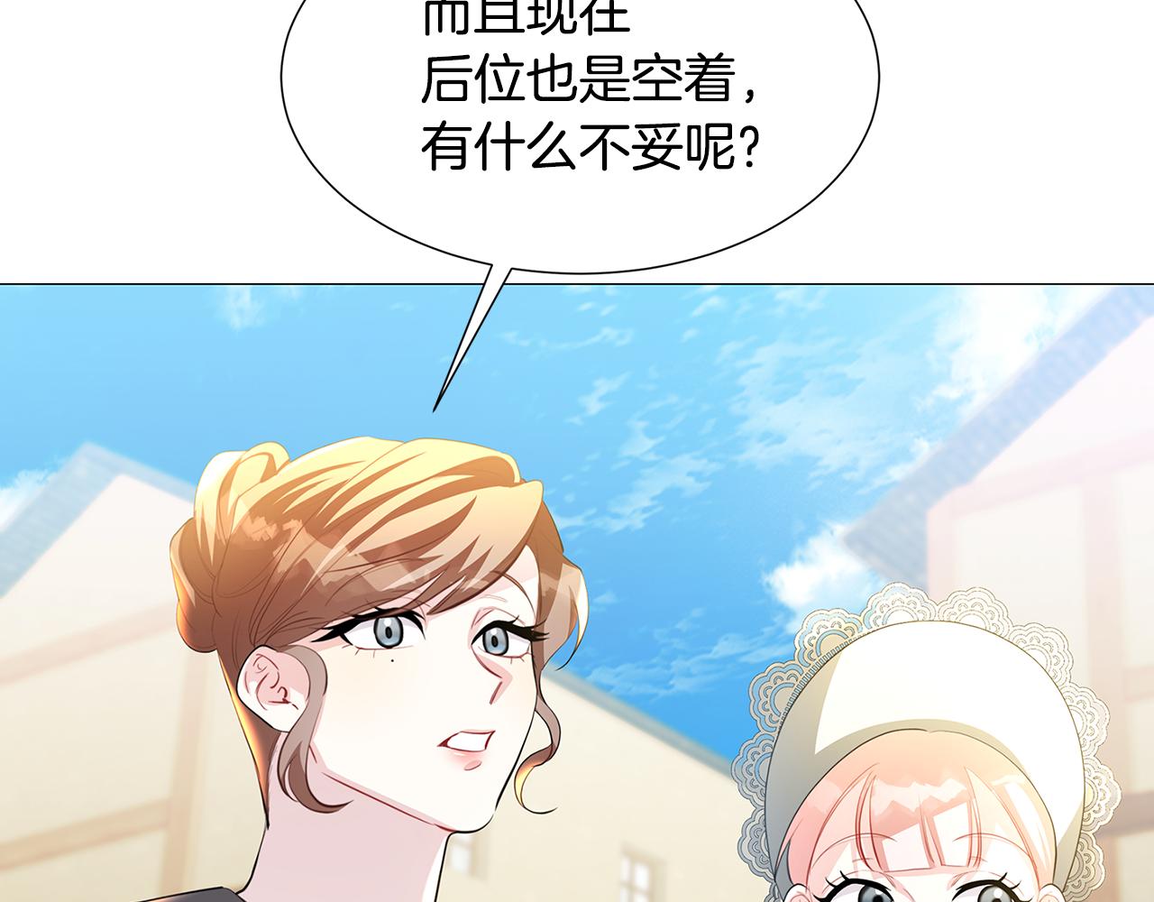 第一季完结篇 痕迹101